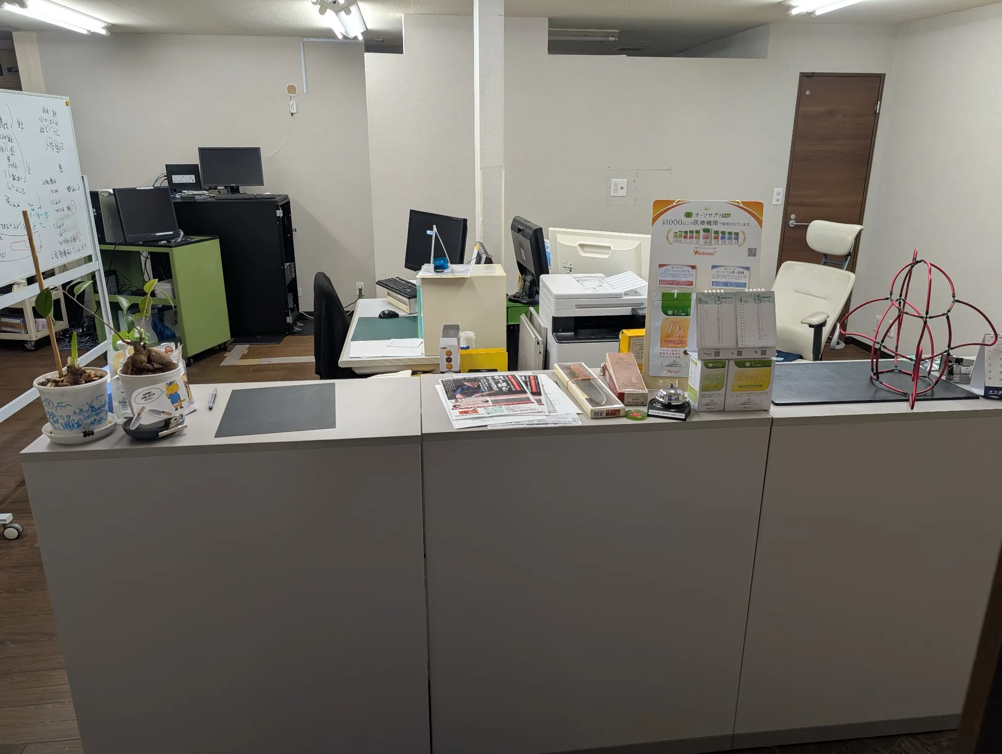 刃物を持ち込む店内受付